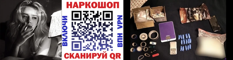 Цена Динская ГАШ  СК  Мефедрон  Конопля  Галлюциногенные грибы  Codein  КОКАИН 