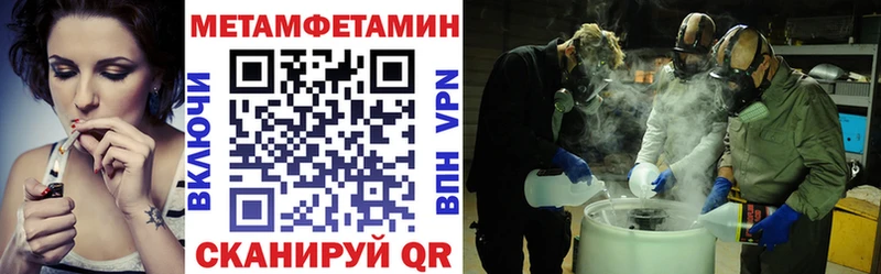 АМФ Premium  наркотики  Динская 