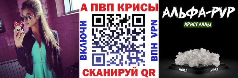 МЕГА зеркало  Динская  Альфа ПВП кристаллы  наркота 