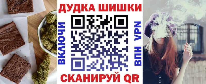 Cannafood конопля Динская