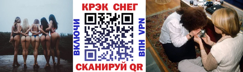 маркетплейс формула Динская Кокаин Боливия где купить