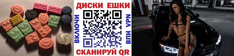 наркота  blacksprut вход  Экстази круглые  Динская 