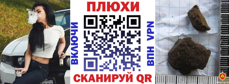 ГАШИШ гарик  мориарти наркотические препараты  Динская 