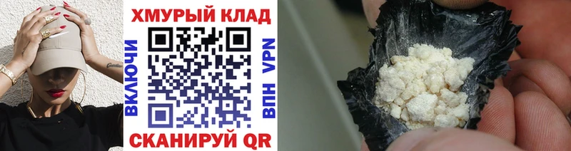 ГЕРОИН белый  Динская 