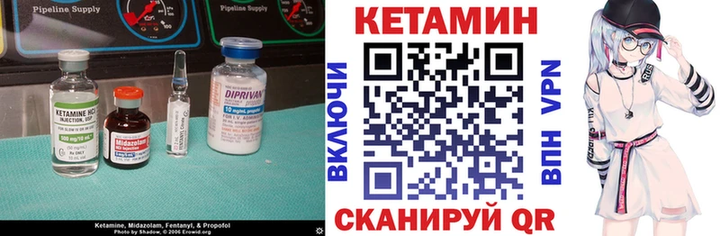 купить  цена  OMG как войти  КЕТАМИН ketamine  Динская 