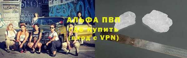 наркотики Вязьма