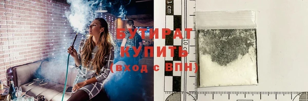 дистиллят марихуана Вяземский