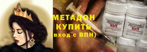 дистиллят марихуана Вяземский