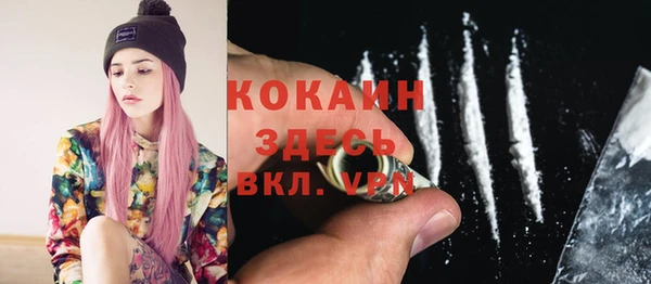MDMA Premium VHQ Вязники