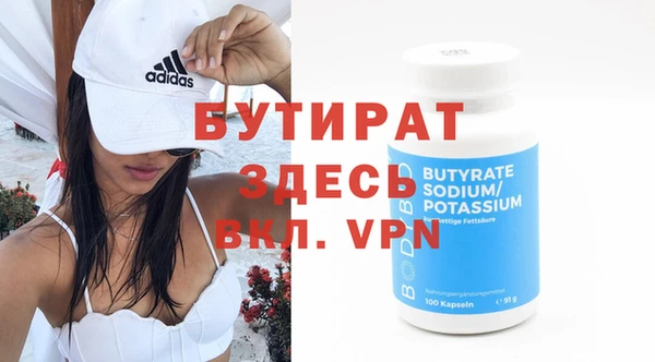 наркотики Вязьма