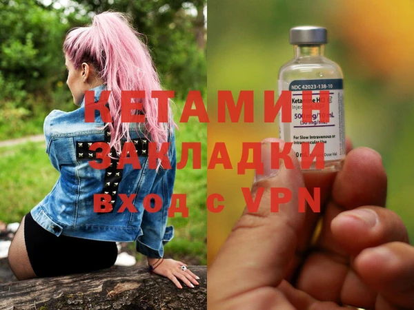 тгк Строитель