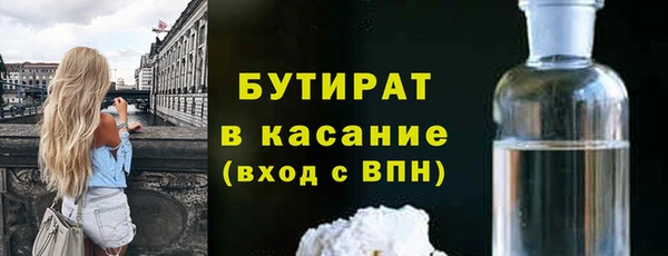 наркотики Вязьма