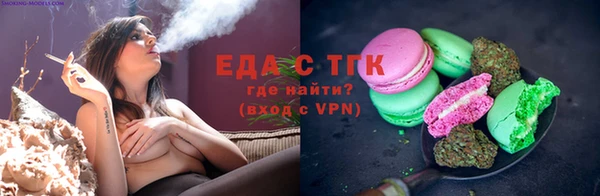 дистиллят марихуана Вяземский