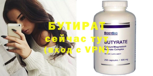 дистиллят марихуана Вяземский
