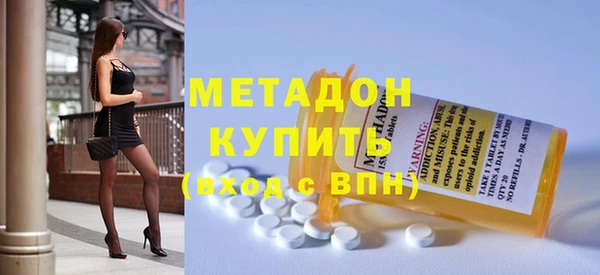 MDMA Premium VHQ Вязники