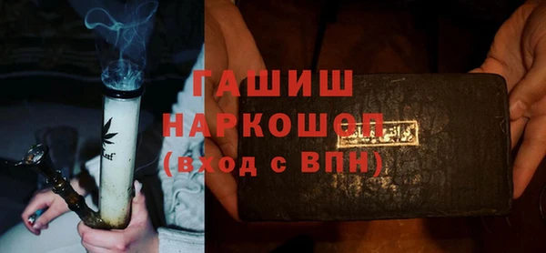 дистиллят марихуана Вяземский