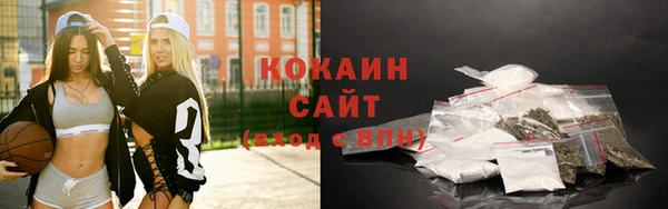 MDMA Premium VHQ Вязники