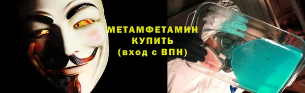 дистиллят марихуана Вяземский