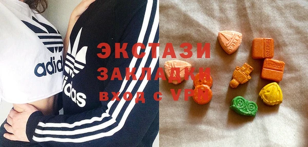 MDMA Premium VHQ Вязники