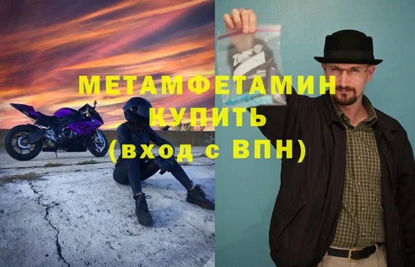 наркотики Вязьма