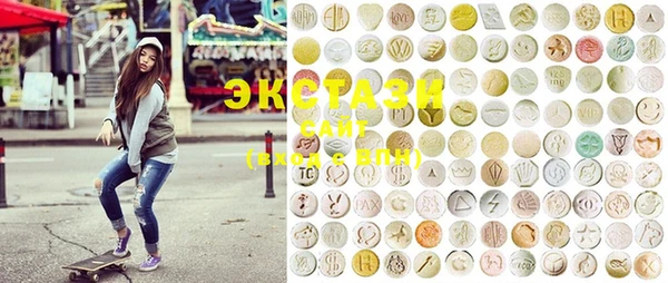 MDMA Premium VHQ Вязники