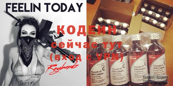 наркотики Вязьма