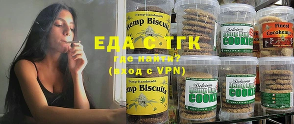дистиллят марихуана Вяземский