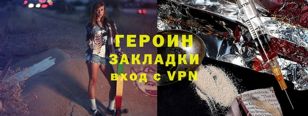 альфа пвп VHQ Струнино