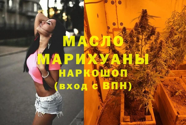 дистиллят марихуана Вяземский