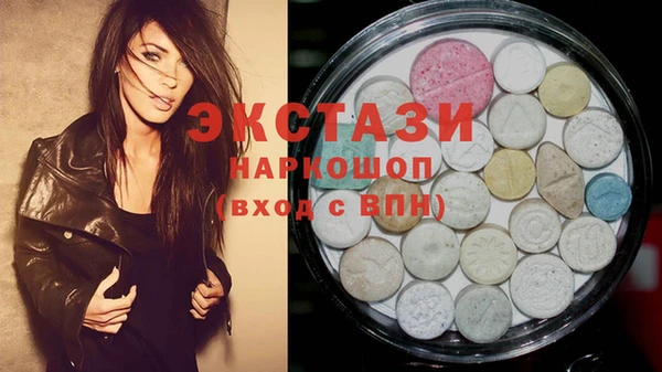 наркотики Вязьма