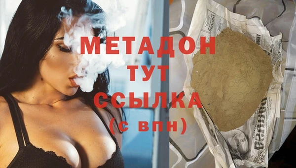 дистиллят марихуана Вяземский