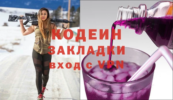 наркотики Вязьма