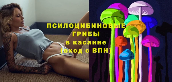наркотики Вязьма