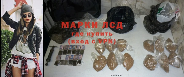 дистиллят марихуана Вяземский