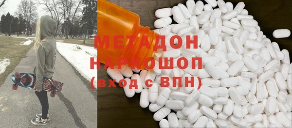 MDMA Premium VHQ Вязники