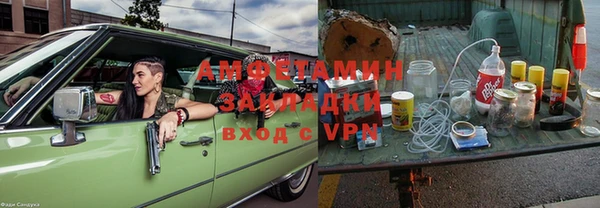 наркотики Вязьма