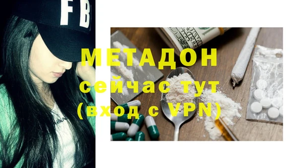 наркотики Вязьма