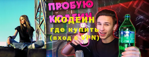 дистиллят марихуана Вяземский