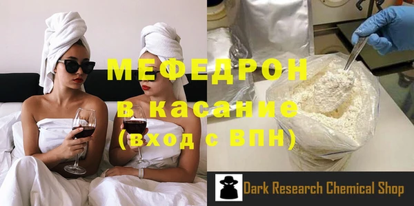 дистиллят марихуана Вяземский