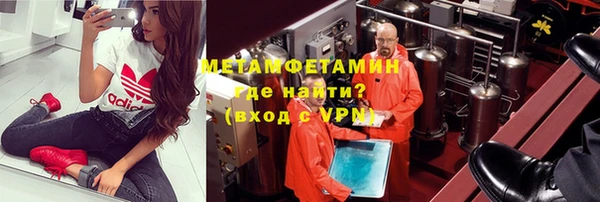 MDMA Premium VHQ Вязники