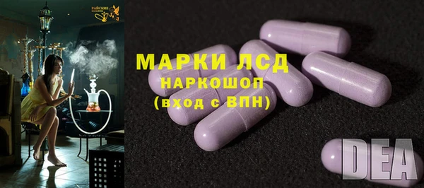 дистиллят марихуана Вяземский