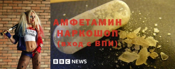 MDMA Premium VHQ Вязники