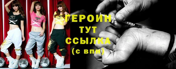 тгк Ступино