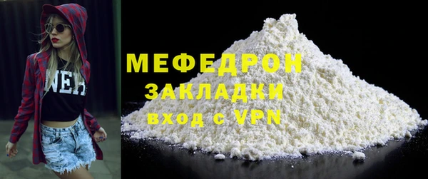 MDMA Premium VHQ Вязники