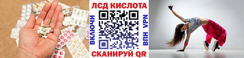 как найти   Динская  LSD-25 экстази ecstasy 