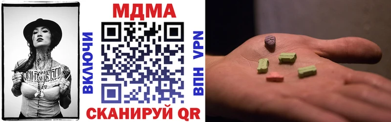 где найти наркотики  сайты даркнета официальный сайт  MDMA crystal  Динская 