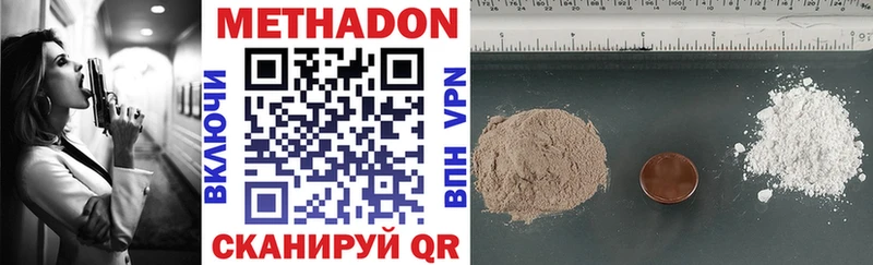 ссылка на мегу ONION  купить   Динская  МЕТАДОН methadone 