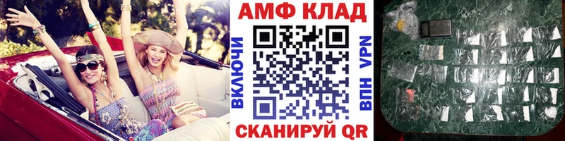 магазин продажи   blacksprut рабочий сайт  МЕТАМФЕТАМИН Декстрометамфетамин 99.9%  Динская 