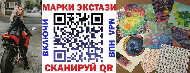 Марки NBOMe 1500мкг  Динская 